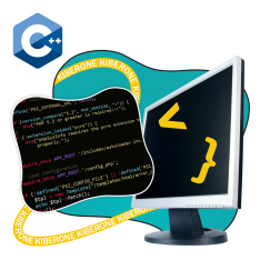 Программирование на С++. Сможет каждый! - КИБЕРшкола программирования для детей, компьютерные курсы для школьников, начинающих и подростков - KIBERone г. Улан-Удэ